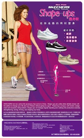 SKECHERSЬL(fng)ЇЈ(chng)