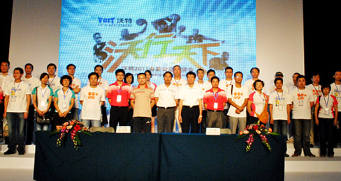 w2011Ʒӆ؛ƷƑԷ¡_