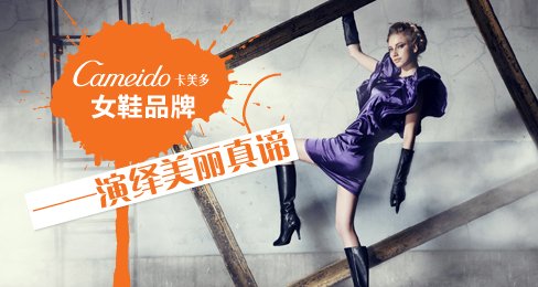 ࣨCameidoŮЬƷơ[B