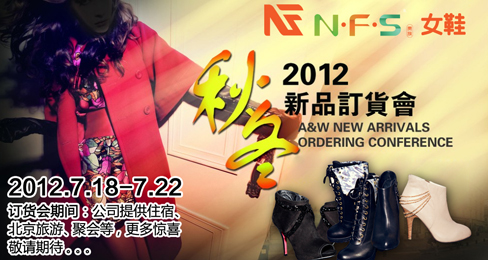 NFSFŮЬ2012ﶬƷӆ؛ڼ