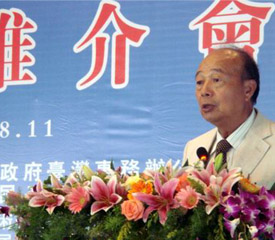 粵臺商云集廣東陽西謀產(chǎn)業(yè)轉(zhuǎn)移大計