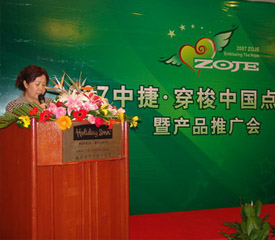 中捷優(yōu)質(zhì)服務感動山城客戶