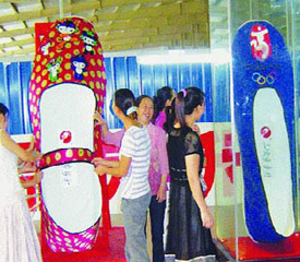 2.008米“奧運合鞋”完工