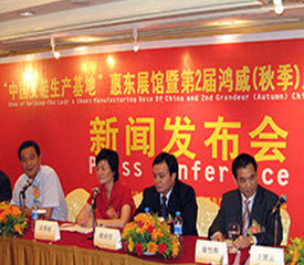 第二屆中國廣東鞋業(yè)出口展覽會10月舉行