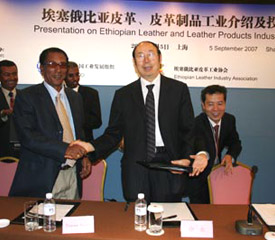 埃塞俄比亞皮革、皮革制品工業(yè)及投資政策說明會
