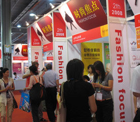 2008ڶÏV݇HЬI(y)չ[(hu)¡_Ļ