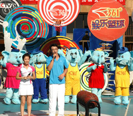 361°娛樂籃球爆high石家莊