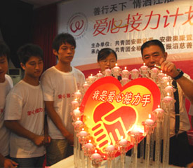 中國鞋王安徽“點(diǎn)亮愛心”