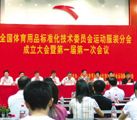 晉江鞋企積極謀求行業(yè)話語權(quán)