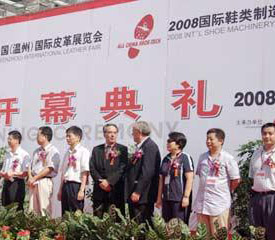 第十三屆中國(溫州)國際皮革展隆重開幕