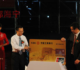 國際化成就中國皮革第一橋頭堡