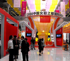 中國女鞋之都國際采購節(jié)今天開幕