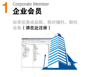ITCorporate Member