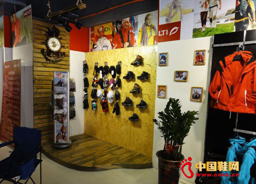 芬蘭戶外鞋服品牌HALTI進軍國內市場