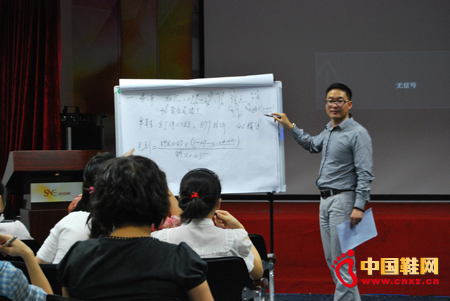 女鞋品牌圣恩熙營(yíng)銷中心開展培訓(xùn)課程