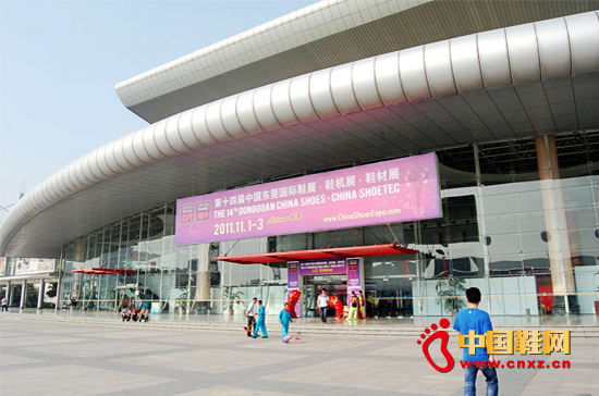 中國鞋網參加第十四屆東莞國際鞋展