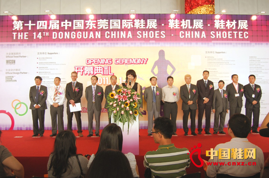 中國鞋網參加第十四屆東莞國際鞋展