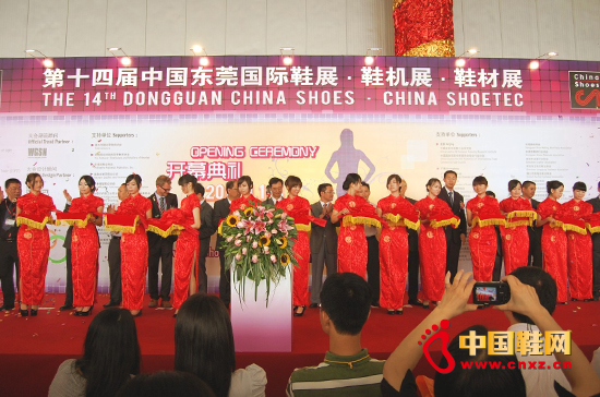 中國鞋網參加第十四屆東莞國際鞋展
