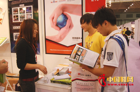中國鞋網參加第十四屆東莞國際鞋展