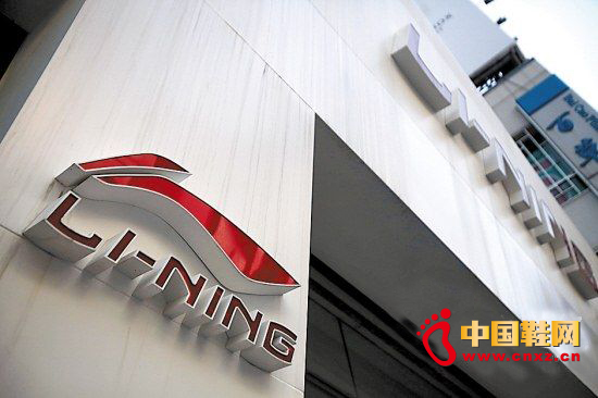 李寧高管離職風波