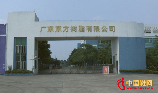 “一哥”水性膠助力鞋企發展轉型升級