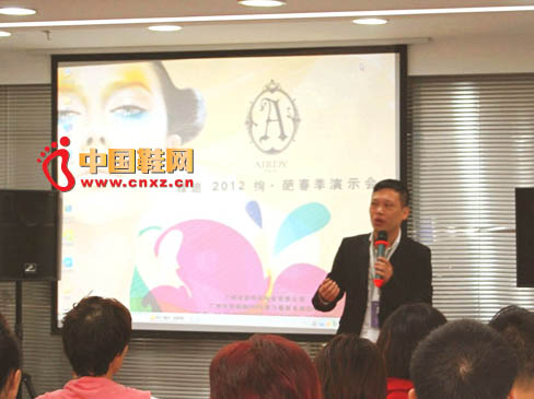 廣州雅迪女鞋2012“絢•葩”春季演示會圓滿落幕