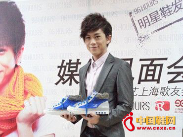 休閑鞋品牌96HOURS