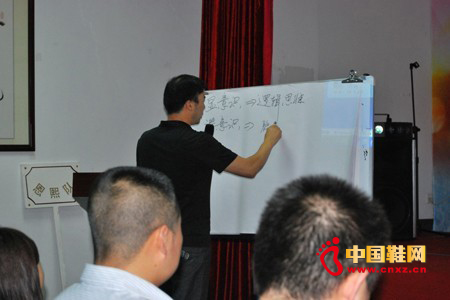 鞋企歐維思開展“人生事業路線圖”培訓課程