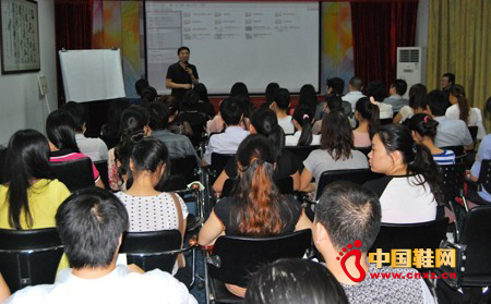 鞋企歐維思開展“人生事業路線圖”培訓課程