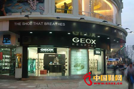 鞋類制造商Geox第三季度業績穩定