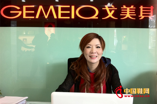 石家莊分公司總經理 葉葒