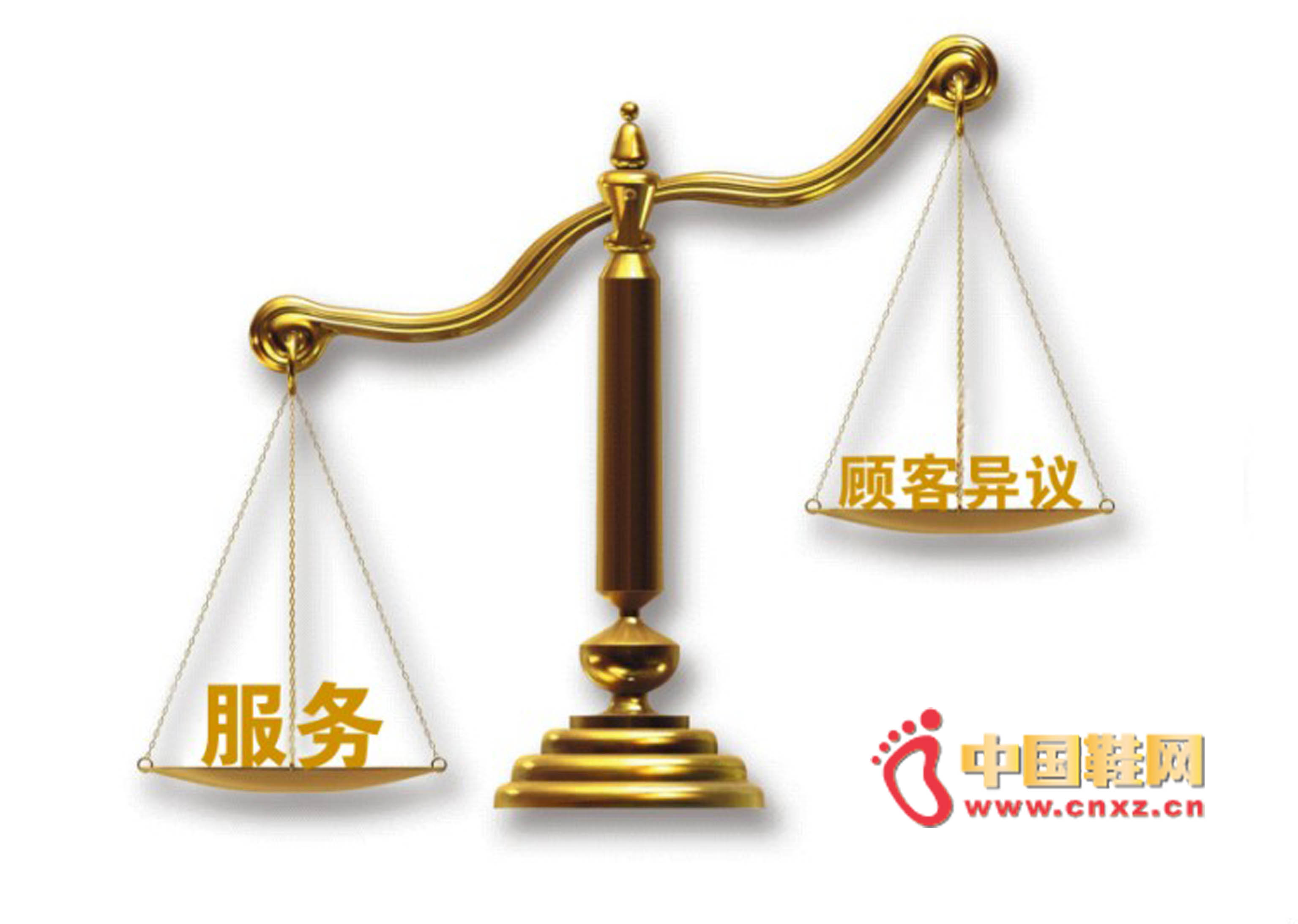 “銷售中如何有效處理顧客異議”