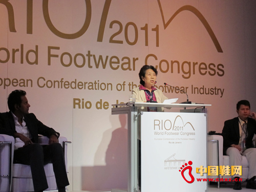 第四屆世界鞋業大會在巴西里約熱內盧召開