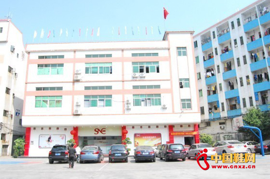 意可鞋業(yè)集團(tuán)攜手華商書院開展交流會