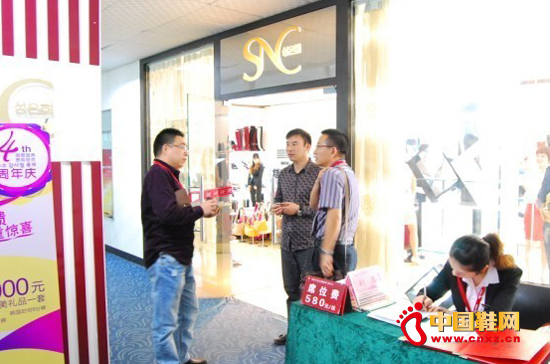 意可鞋業(yè)集團(tuán)攜手華商書院開展交流會