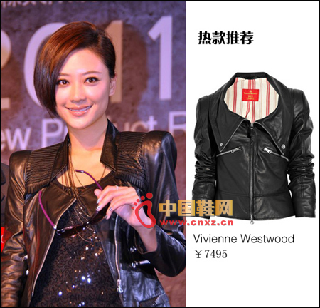 Vivienne Westwood黑色機車皮衣