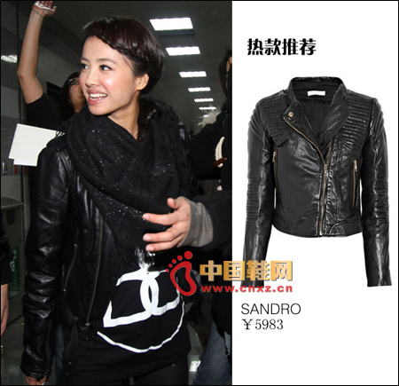 Sandro黑色短打皮衣