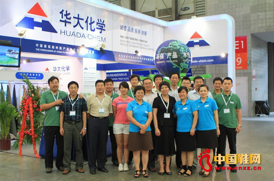 20109ЇHƤչA󻯌WFչ_ǰӰ