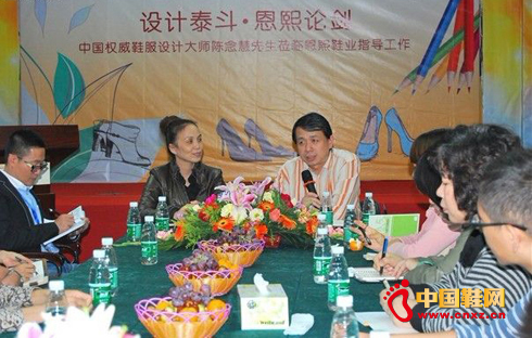 中國(guó)權(quán)威鞋服設(shè)計(jì)大師陳念慧教授蒞臨恩熙鞋業(yè)指導(dǎo)工作