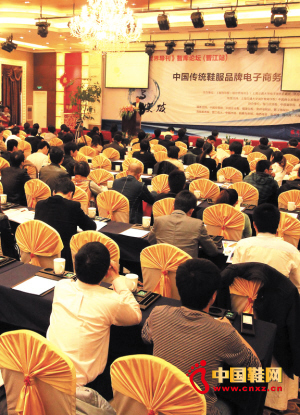 鞋 服企業玩轉電商須著力“微”創新