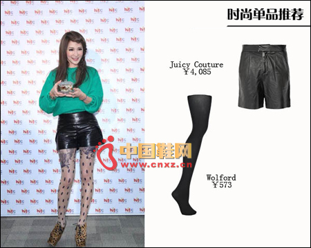 皮短褲,讓整體都摩登起來,火辣十足