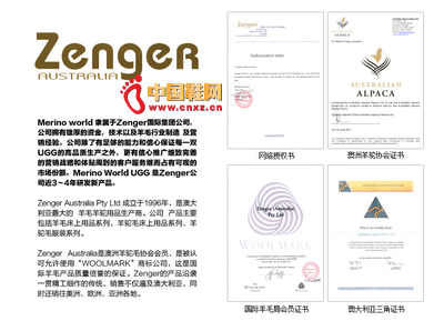 尊酷網關于所售 UGG 雪地靴的正品聲明