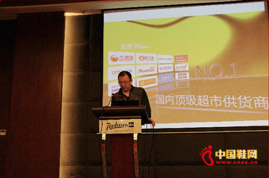 耀利集團(tuán)電商總經(jīng)理張勁松向與會(huì)200家電商介紹公司概況