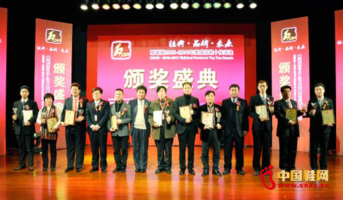 2010-2011ȳƷЬʮu(png)xʢ_(ki)Ļ