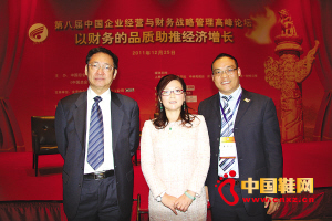 陳永靈(右一)與中國總會計師雜志社社長劉麗君(中)、新華社副總編輯劉江(左一)合影。