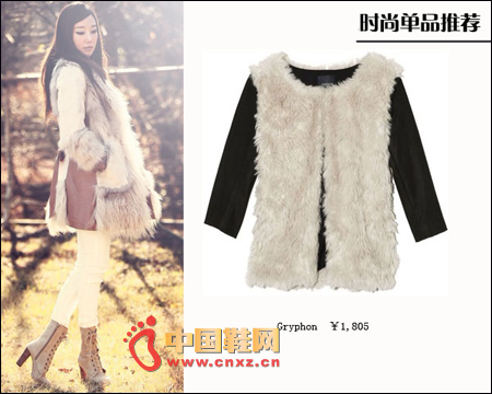 高貴的皮草和野性的棕色皮革混在一起