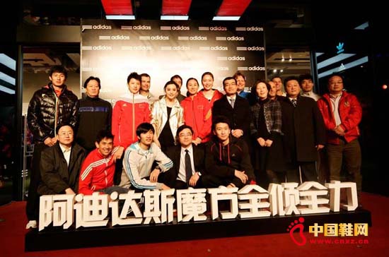 運動品牌旗艦店阿迪達(dá)斯上海品牌中心“魔方”盛大開幕(1)