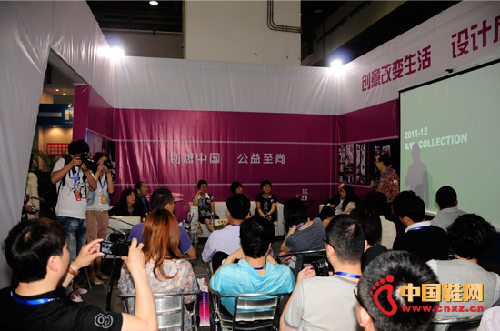 “創想中國•公益至尚”意大利、日本、臺灣等設計師出席活動