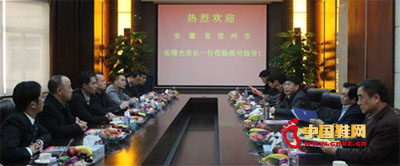 記安徽省宿州市張曙光市長蒞臨我司考察指導工作