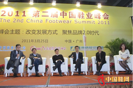 鞋業“引領與突圍”聚焦4月2日